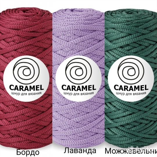 Полиэфирный шнур