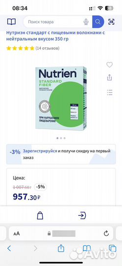 Смесь сухая для питания