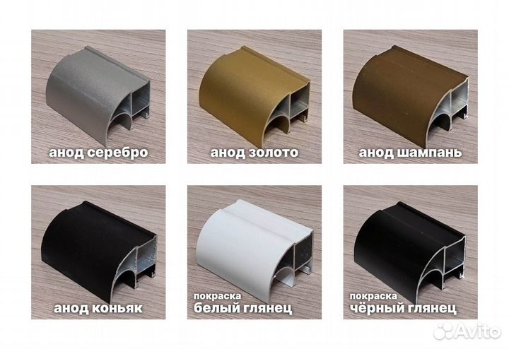 Изготовление дверей купе, профиль для дверей купе