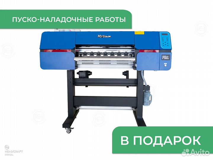 DTF принтер MyColor с 2 головами i3200 60см шейкер