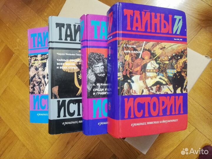 Книги из серии 