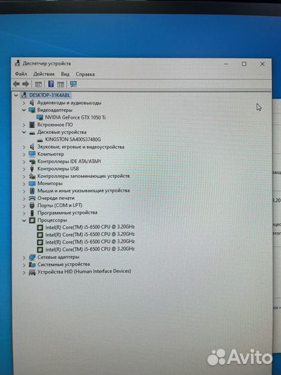 Intel Core i5 6500, GTX 1050 Ti, 16Gb, SSD 480Gb