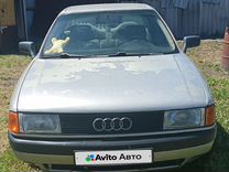 Audi 80 1.8 MT, 1989, 390 000 км, с пробегом, цена 140 000 руб.