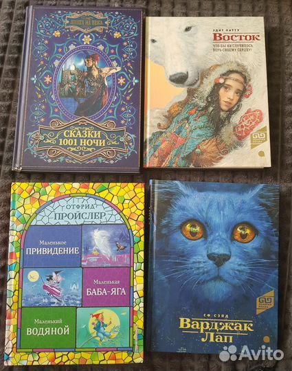 Детские книги