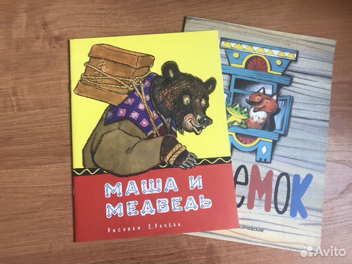 Новые детские книги сказки