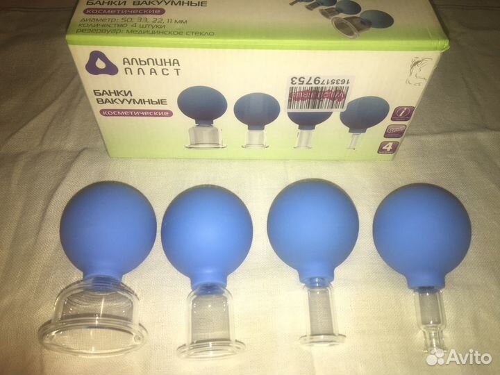 Вакуумные банки для лица косметические