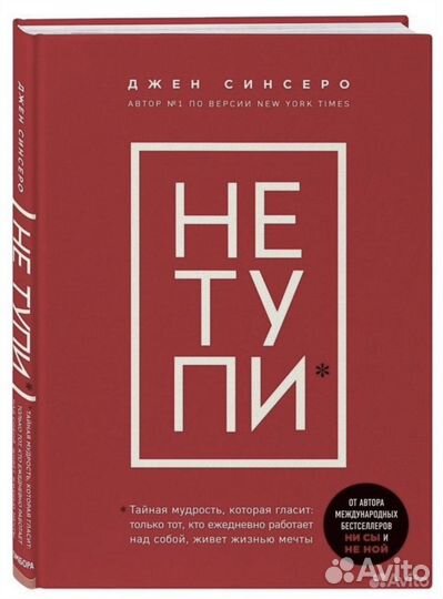 Книги по психологии и саморазвитию