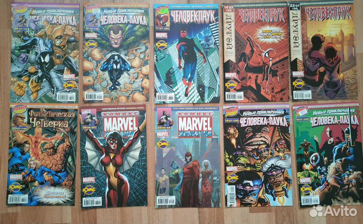 Журналы, комиксы