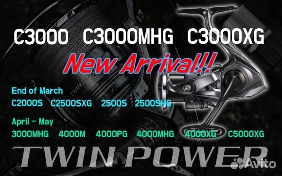 Shimano Twin Power 24