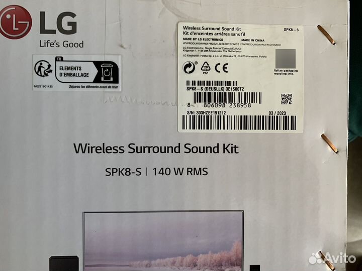 Саундбар LG SN7Y + LG SPK8-S