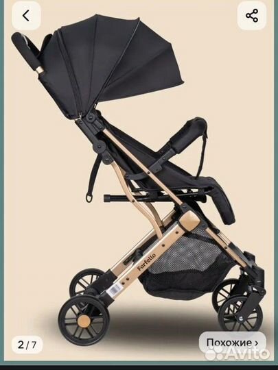 Прогулочная коляска