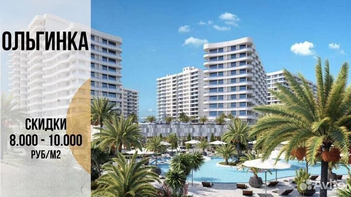 Квартира без первоначального взноса