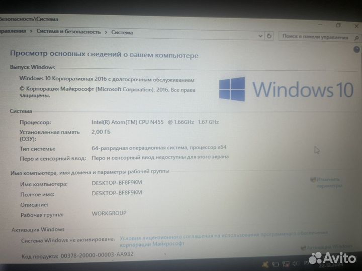 Acer Aspire One (250 гб hdd, 2gb озу)