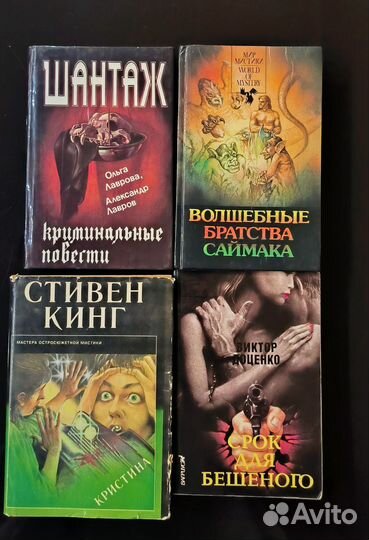 Книги в ассортименте