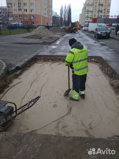 Дорожные работы