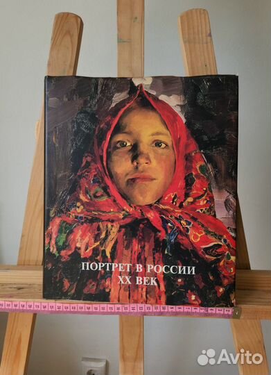 Книги по искусству и живописи