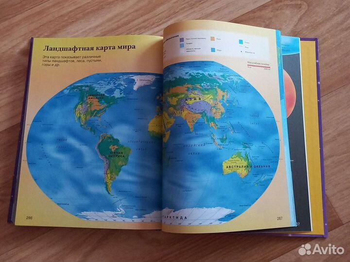 Книги Новая Детская Энциклопедия