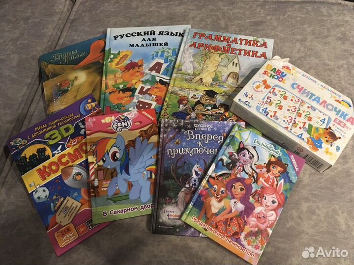 Детские книги 7 шт