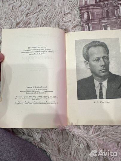 Театральные буклеты 3 штуки