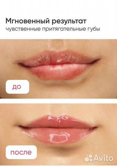 Бальзам помада для губ Laneige Корея