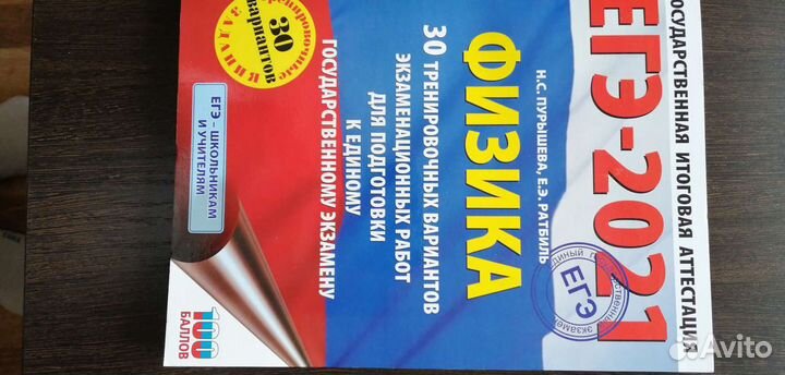 Справочник