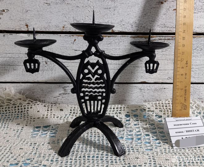 Подсвечник тройной