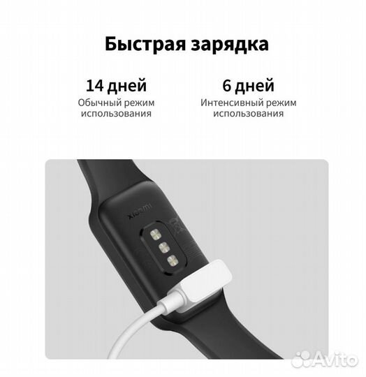 Фитнес браслет xiaomi mi band 8 active