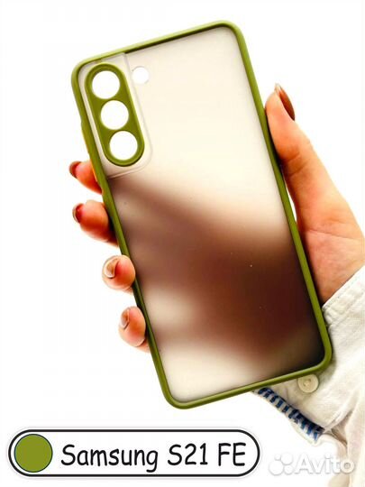 Чехол бампер для Samsung S21 FE