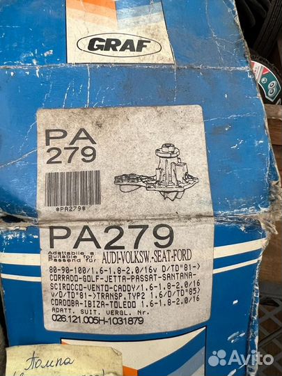 Водяной насос помпа Audi 80 90 100 VW Golf