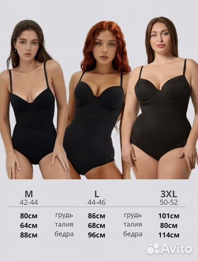 Боди Goltini женское черное утягивающее XL 46-48