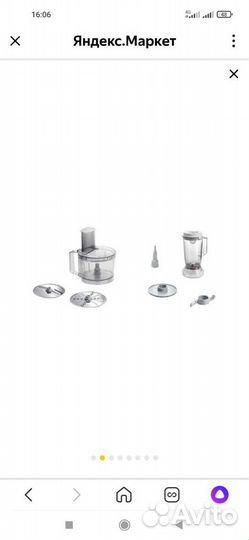 Кухонный комбайн bosch mcm3201в