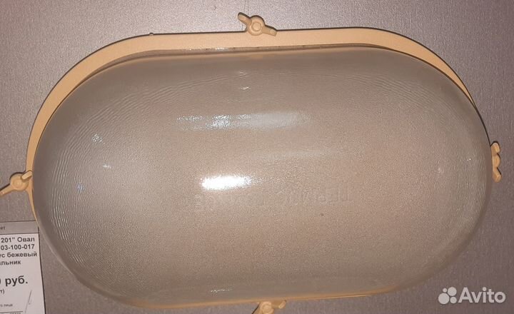 Светильник термостойкий для бани,сауны Терма 1201