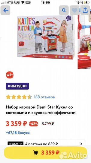 Детская кухня