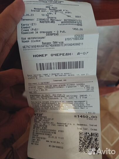 Оперативная память ddr4 8gb для ноутбука