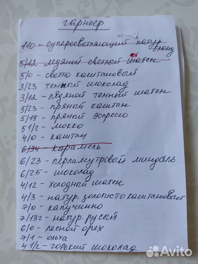 Краска для волос Garnier Color Naturals