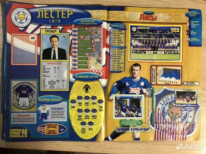 Журнал с наклейками Английская Премьер Лига 98