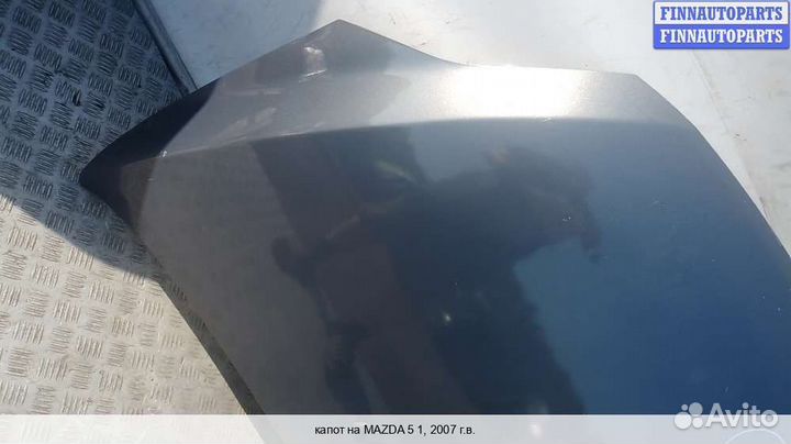 Капот Mazda 5 I (CR), 2007 2.0 Бензин
