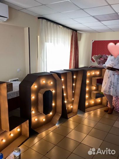 Декоративные буквы «love»