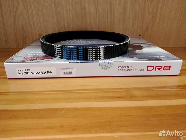 Ремень вариатора Dongil ATV 1111996