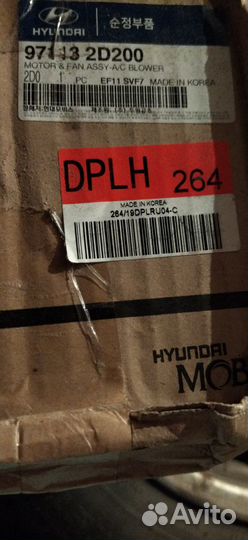 Мотор отопителя. Печка на хундай или киа