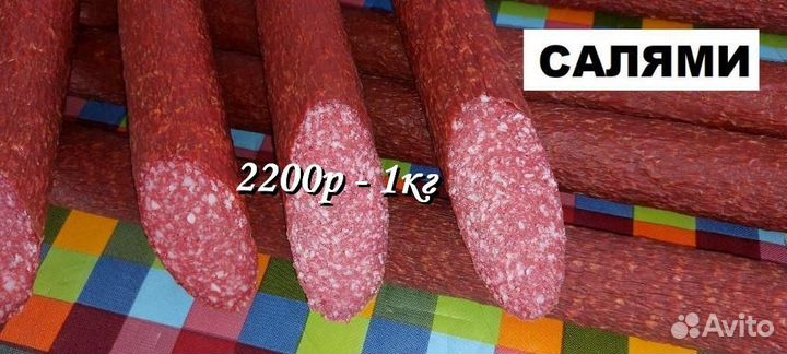 Домашняя колбаса