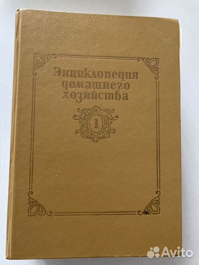 Книги СССР