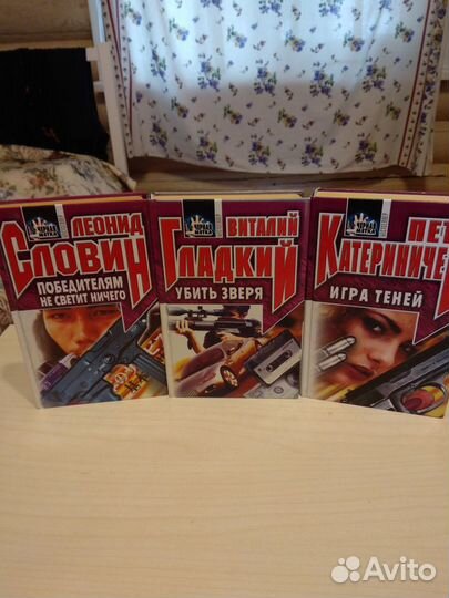 Детективная лит-ра