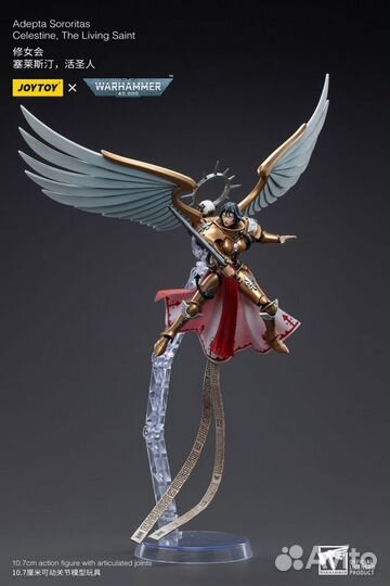 Joytoy Warhammer 40k (Celestine Living Saint)