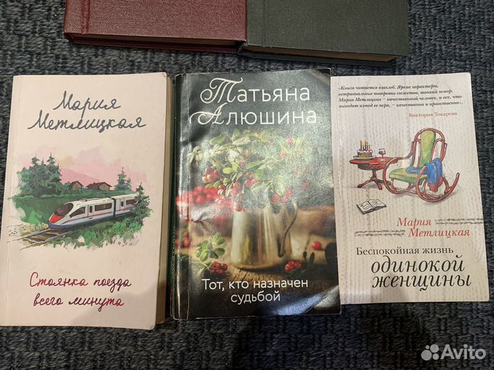 Книги комплект 5 штук