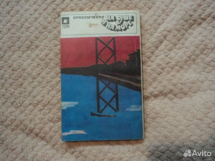 Э.Берроуз Боксёр Билли Закоренелый преступник