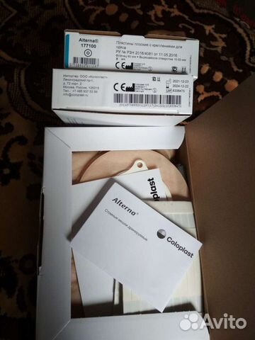 Калоприемники coloplast