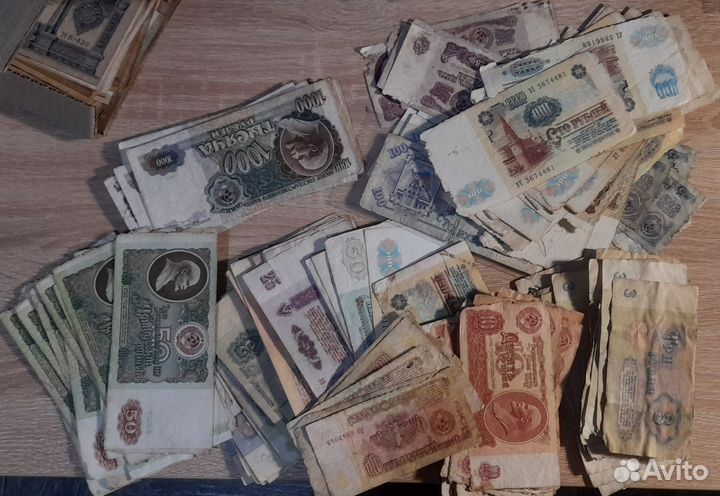 Банкноты СССР