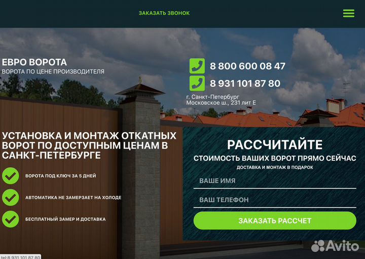 Создам вам сайт для бизнеса и вашего дела