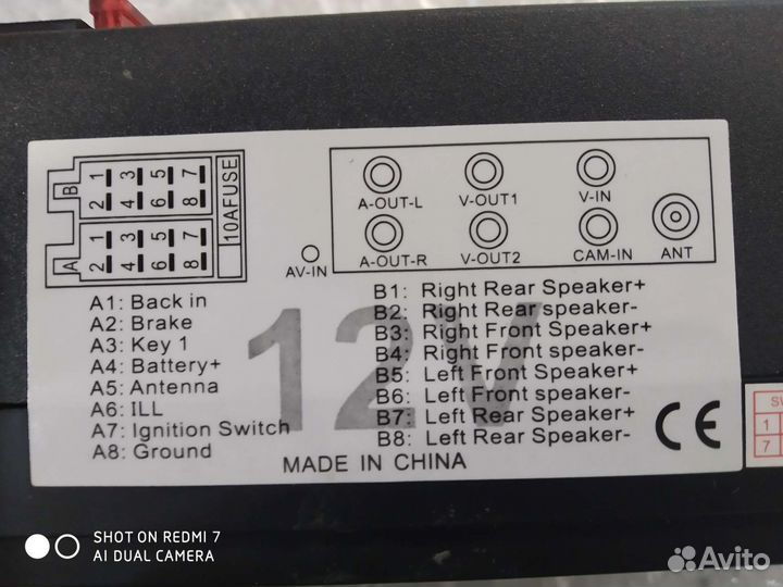Магнитола новая
